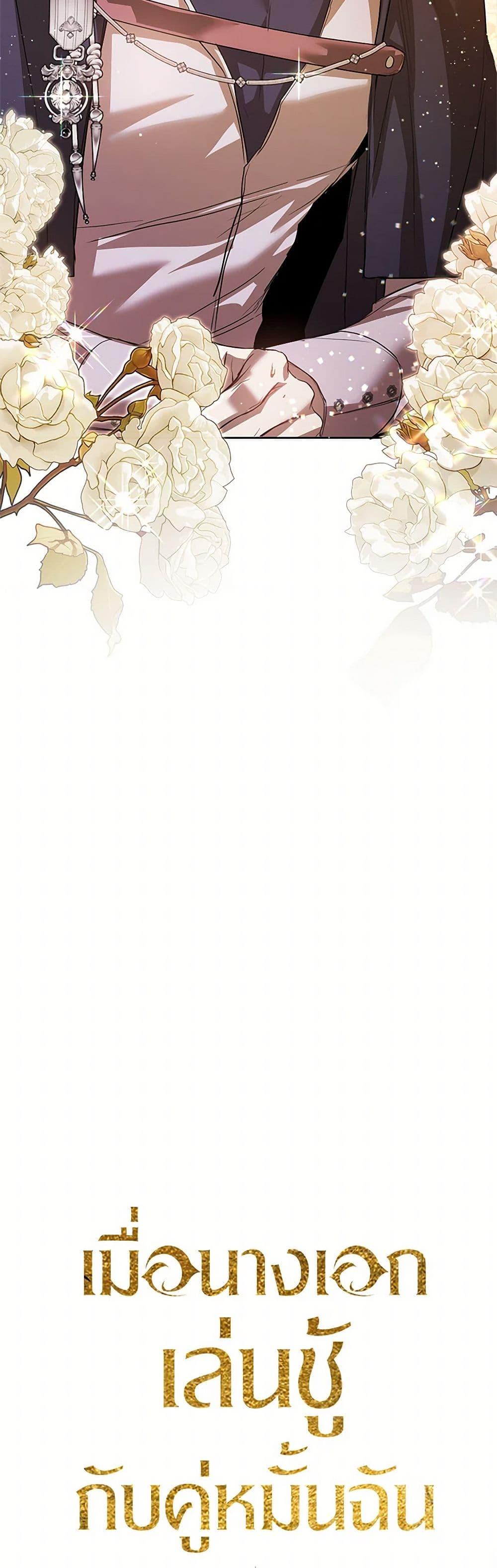 Manga-lc-com อ่านมังงะ อ่านการ์ตูน ออนไลน์ ฟรี The Heroine Had an Affair With My Fiance ตอนที่ 1 2 3 4 5 6 7 8 9 10 11 12 13 14 ฟรี ไม่มีโฆษณา Manga-lc - อ่าน มังงะ อ่าน การ์ตูน ออนไลน์ อ่านมังงะ ฟรี