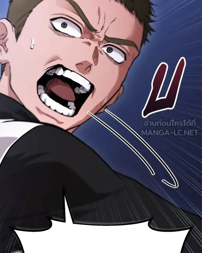 โทษที พื้นที่นี้ ตอนที่ 38 รูปที่ 75