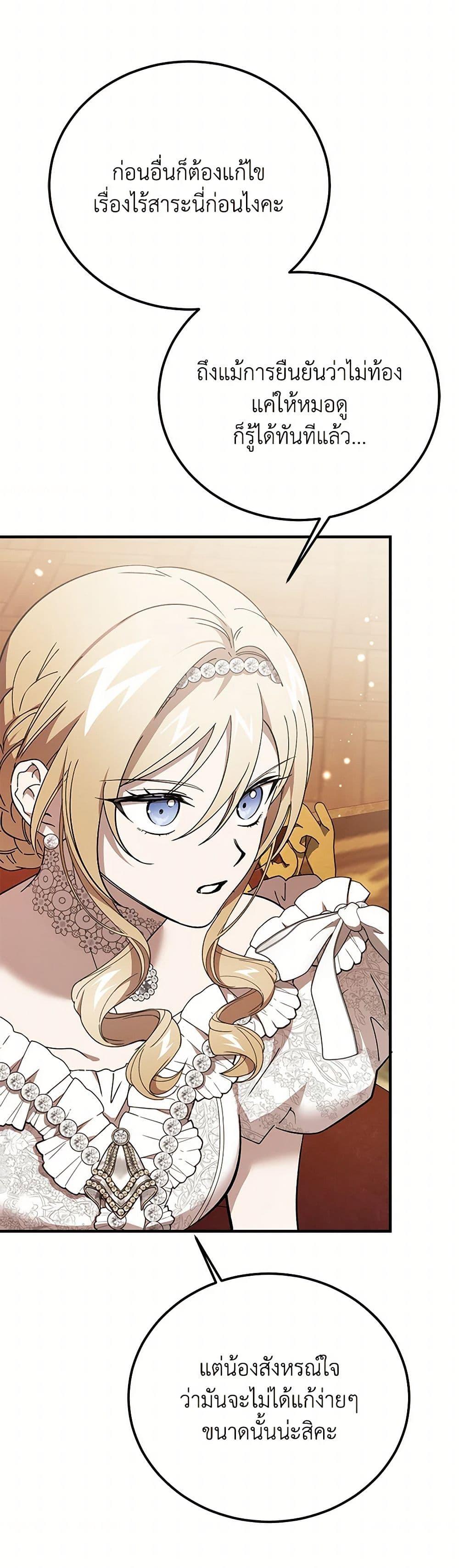 Manga-lc-com อ่านมังงะ อ่านการ์ตูน ออนไลน์ ฟรี The Devil Raises a Lady ตอนที่ 1 2 3 4 5 6 7 8 9 10 11 12 13 14 ฟรี ไม่มีโฆษณา Manga-lc - อ่าน มังงะ อ่าน การ์ตูน ออนไลน์ อ่านมังงะ ฟรี