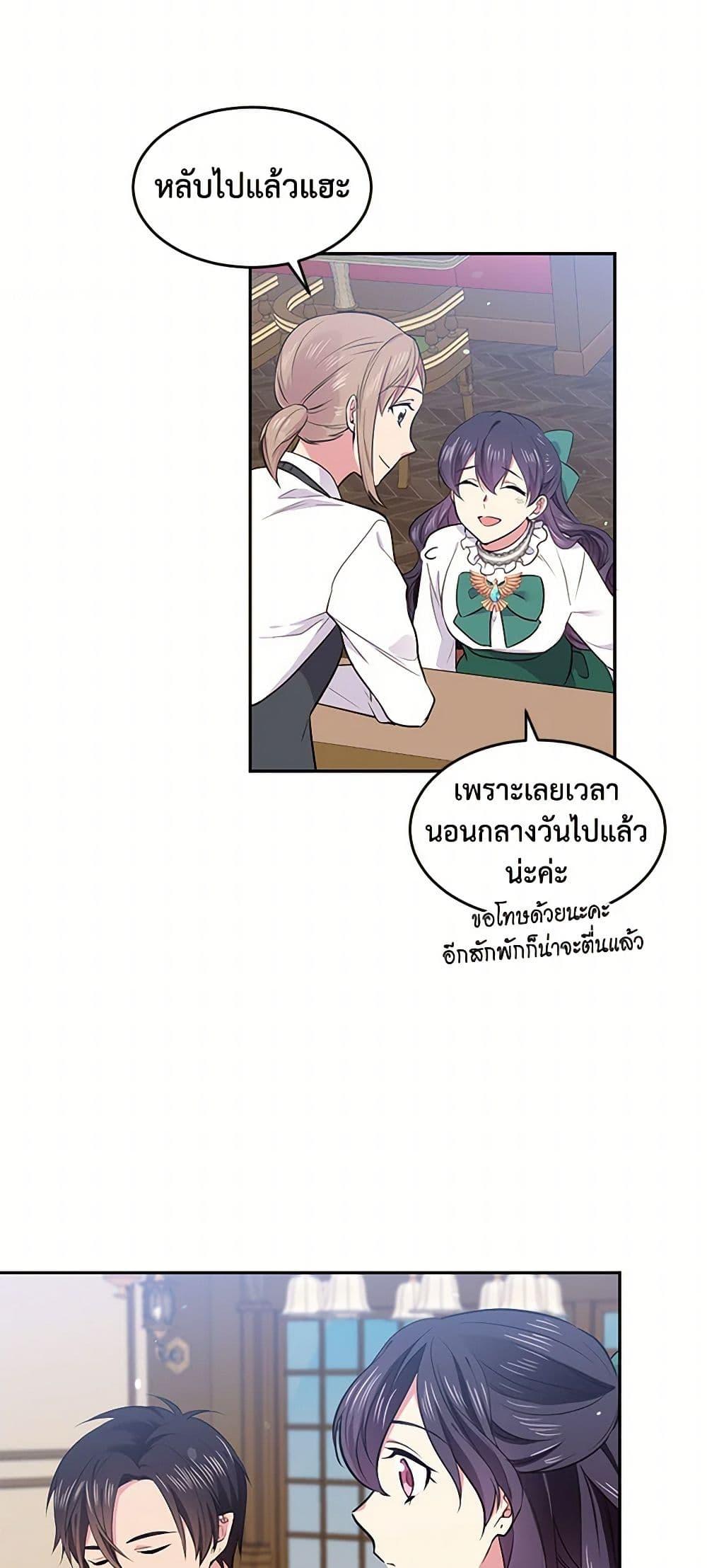 Manga-lc-com อ่านมังงะ อ่านการ์ตูน ออนไลน์ ฟรี My Goal is to Live a Long ตอนที่ 1 2 3 4 5 6 7 8 9 10 11 12 13 14 ฟรี ไม่มีโฆษณา Manga-lc - อ่าน มังงะ อ่าน การ์ตูน ออนไลน์ อ่านมังงะ ฟรี
