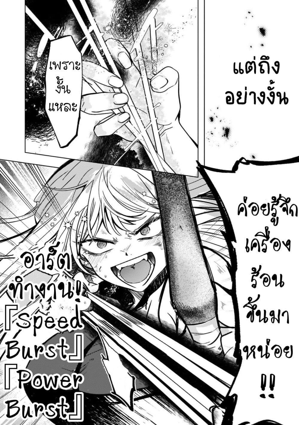 Manga-lc-com อ่านมังงะ อ่านการ์ตูน ออนไลน์ ฟรี Blade Skill Online ตอนที่ 1 2 3 4 5 6 7 8 9 10 11 12 13 14 ฟรี ไม่มีโฆษณา Manga-lc - อ่าน มังงะ อ่าน การ์ตูน ออนไลน์ อ่านมังงะ ฟรี