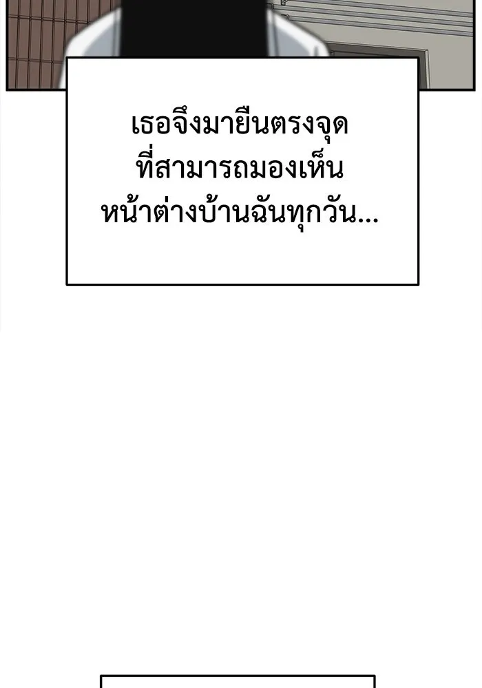ช่วยเปลี่ยนฉันที ตอนที่ 335. ซีซัน 3 โคดกซู 7 รูปที่ 106