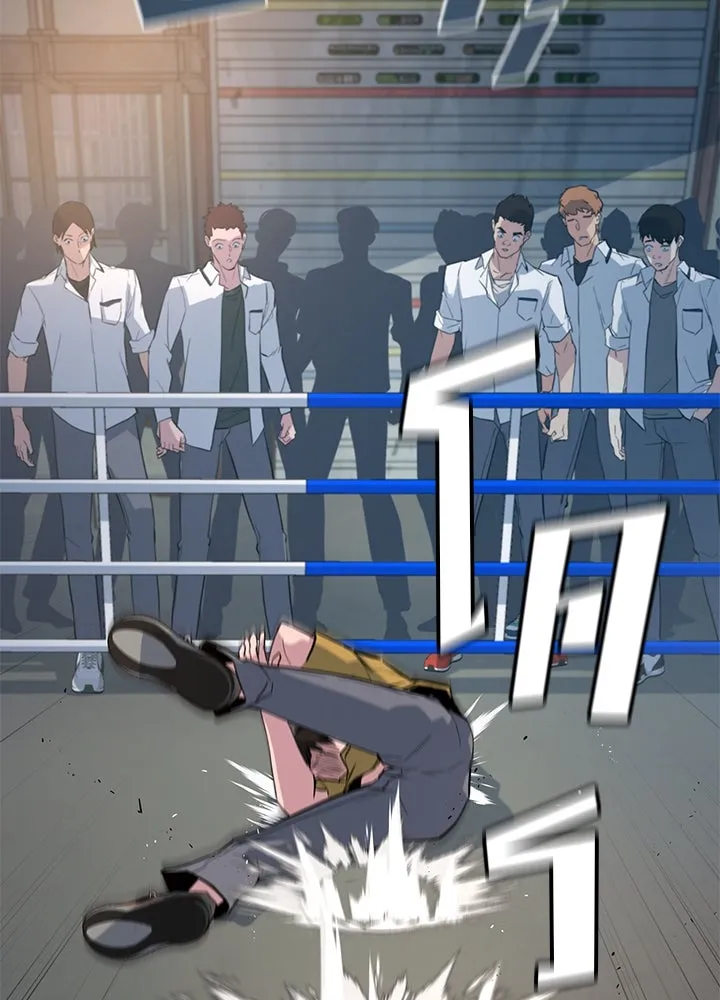 ราชาลานประลอง ตอนที่ 3 รูปที่ 59