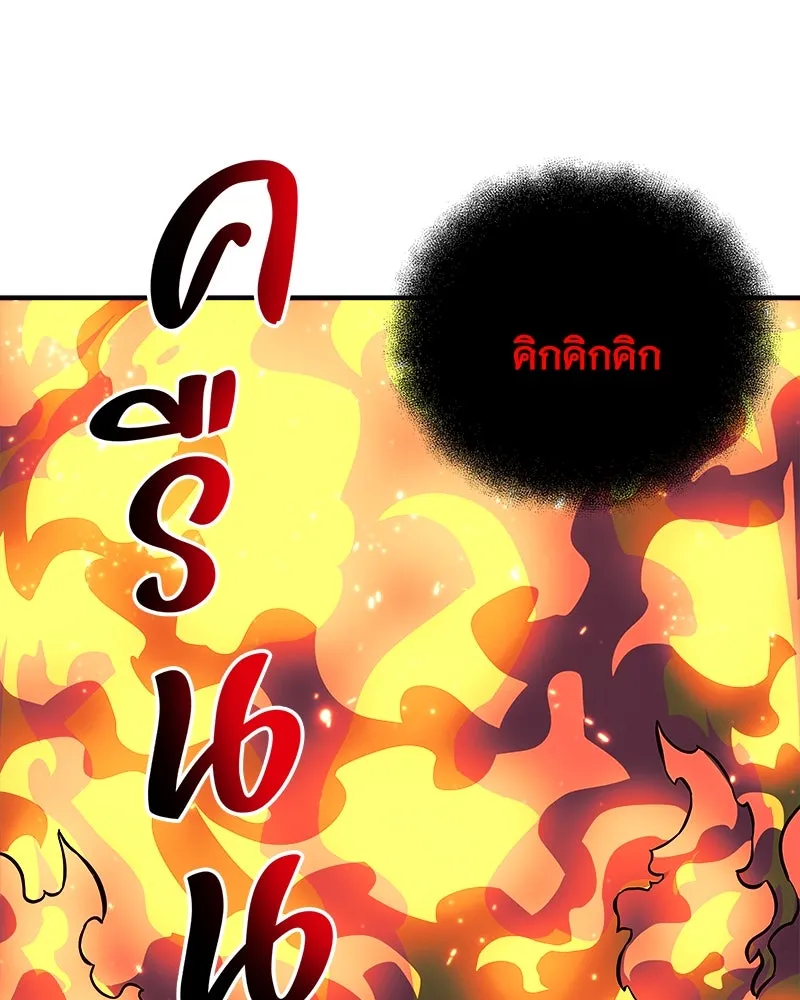 สัปดาห์นี้งดอัปตอนใหม่ ตอนที่ 57 รูปที่ 40