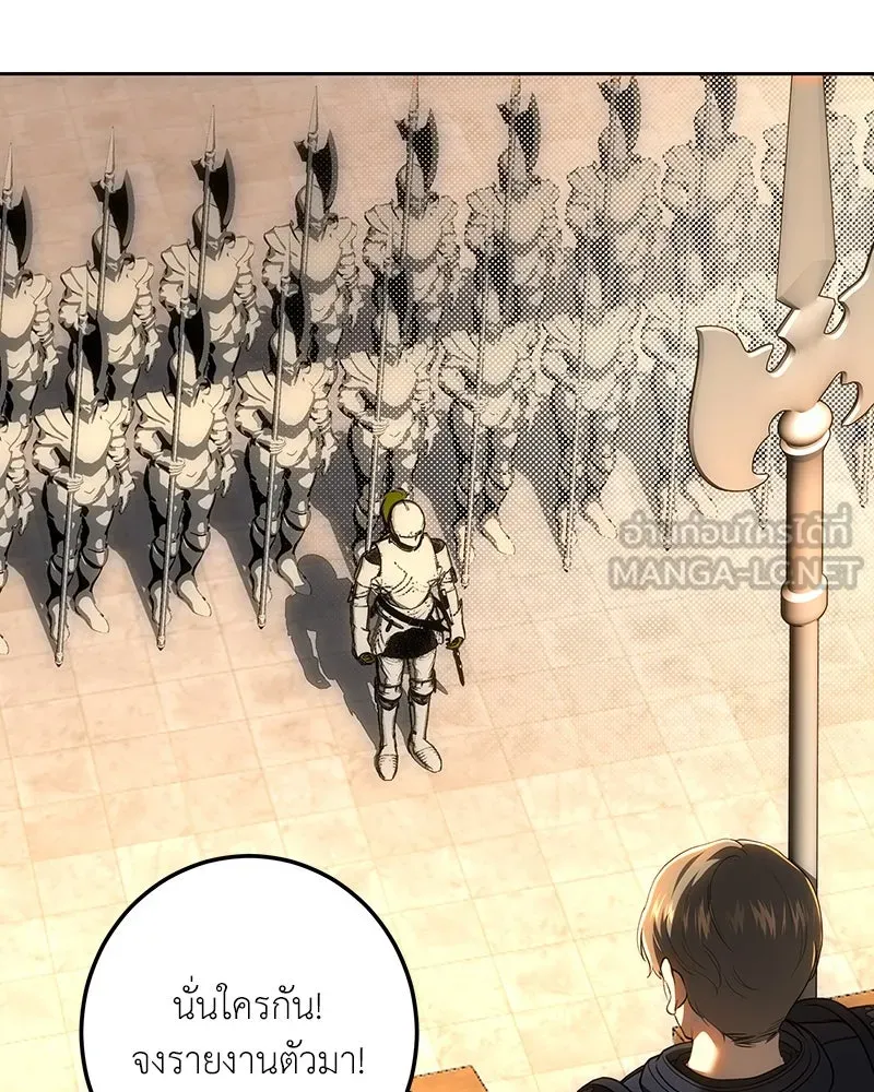 เจ้าหญิงคลั่งแห่งวังหลวง ตอนที่ 127 รูปที่ 33