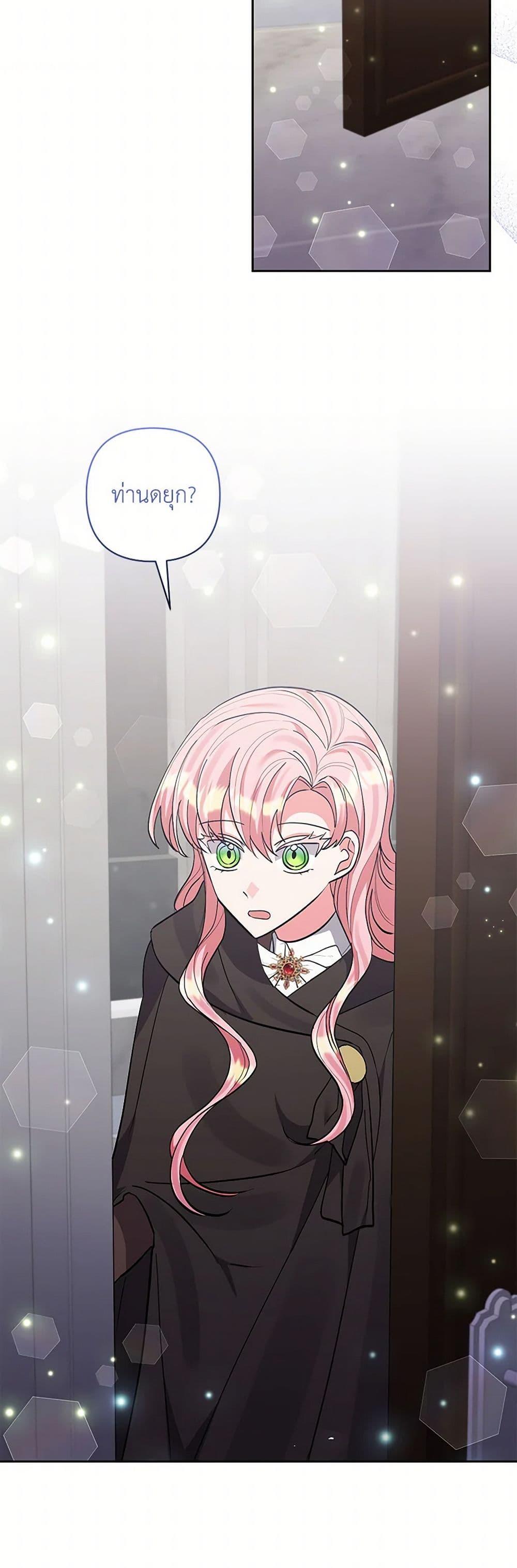 Manga-lc-com อ่านมังงะ อ่านการ์ตูน ออนไลน์ ฟรี I Adopted the Male Lead ตอนที่ 1 2 3 4 5 6 7 8 9 10 11 12 13 14 ฟรี ไม่มีโฆษณา Manga-lc - อ่าน มังงะ อ่าน การ์ตูน ออนไลน์ อ่านมังงะ ฟรี