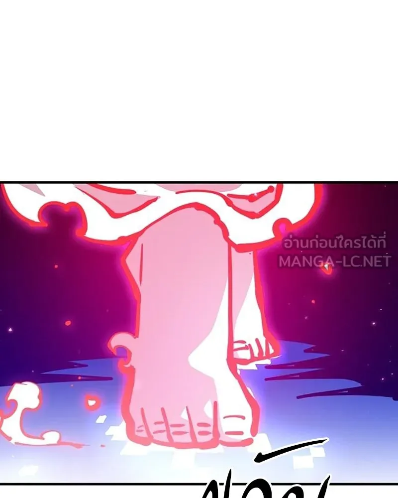 Player ตอนที่ 164 รูปที่ 27