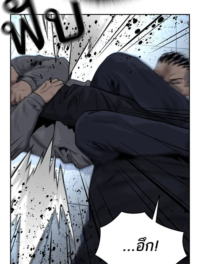 To not die ตอนที่ 47 รูปที่ 17