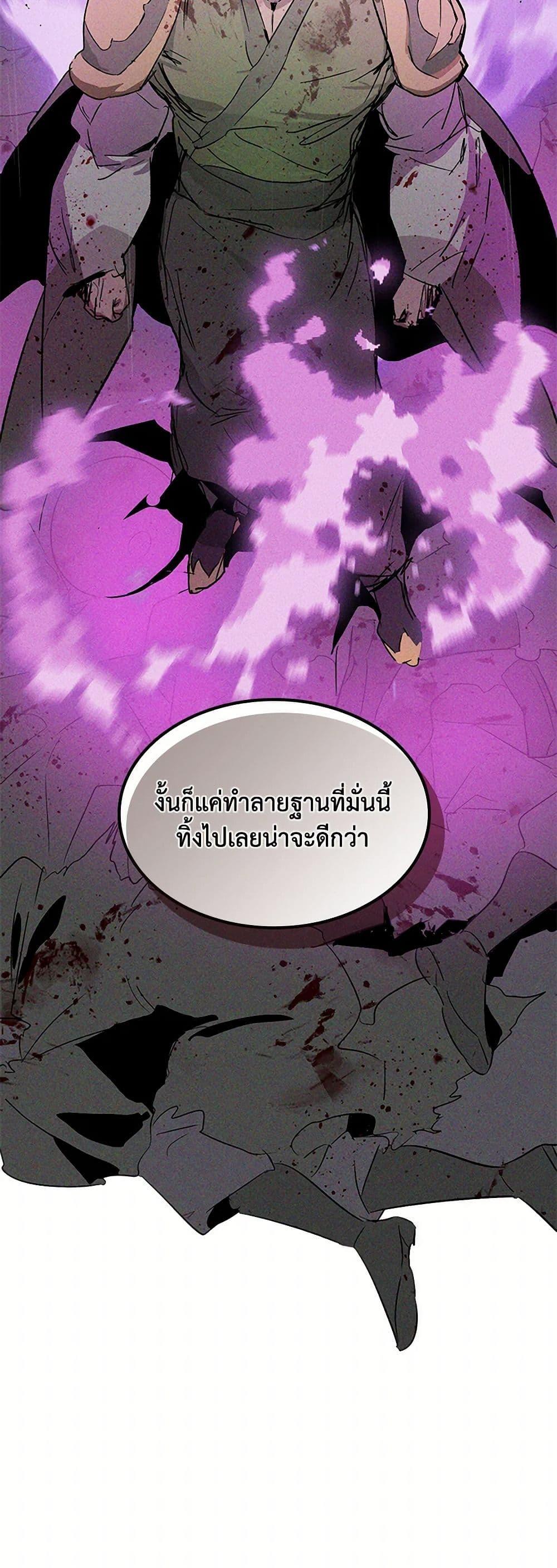 Manga-lc-com อ่านมังงะ อ่านการ์ตูน ออนไลน์ ฟรี Chronicles Of The Martial God’s Return ตอนที่ 1 2 3 4 5 6 7 8 9 10 11 12 13 14 ฟรี ไม่มีโฆษณา Manga-lc - อ่าน มังงะ อ่าน การ์ตูน ออนไลน์ อ่านมังงะ ฟรี