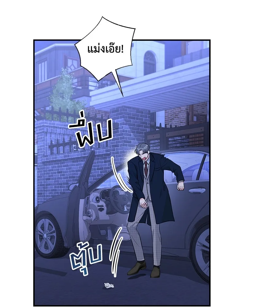 คิมหันต์นิรันดร ตอนที่ 6 รูปที่ 49