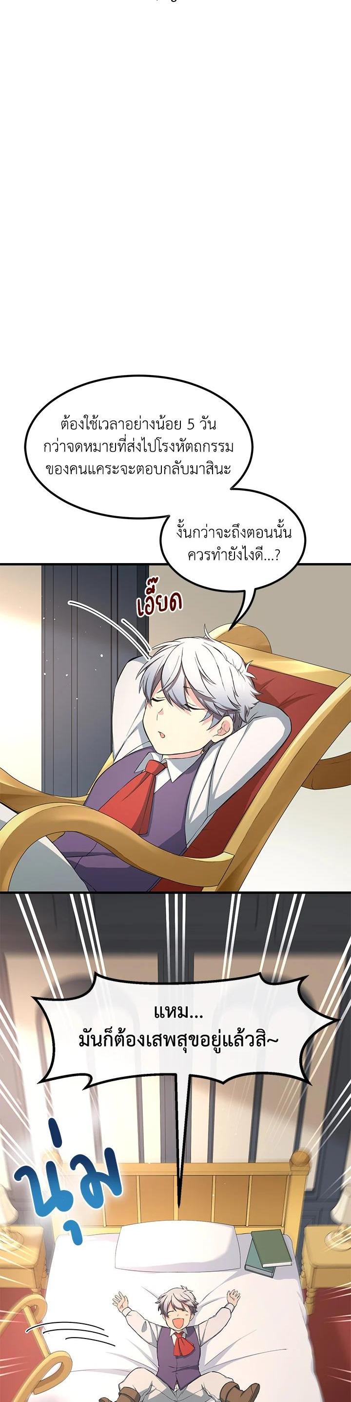 Manga-lc-com อ่านมังงะ อ่านการ์ตูน ออนไลน์ ฟรี How the Pro in His Past Life Sucks the Sweet Honey ตอนที่ 1 2 3 4 5 6 7 8 9 10 11 12 13 14 ฟรี ไม่มีโฆษณา Manga-lc - อ่าน มังงะ อ่าน การ์ตูน ออนไลน์ อ่านมังงะ ฟรี