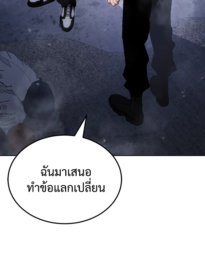 แบคXX ตอนที่ 12 รูปที่ 148