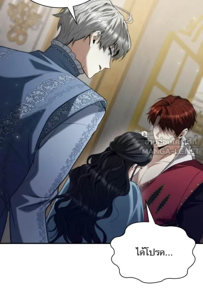 ชาตินี้น้องขอ ตอนที่ 175 รูปที่ 97