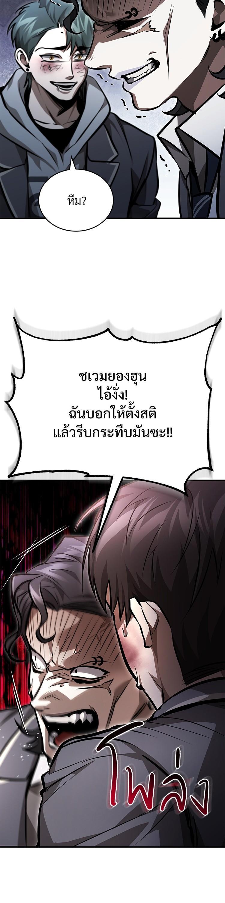 Manga-lc-com อ่านมังงะ อ่านการ์ตูน ออนไลน์ ฟรี Devil Returns To School Days ตอนที่ 1 2 3 4 5 6 7 8 9 10 11 12 13 14 ฟรี ไม่มีโฆษณา Manga-lc - อ่าน มังงะ อ่าน การ์ตูน ออนไลน์ อ่านมังงะ ฟรี