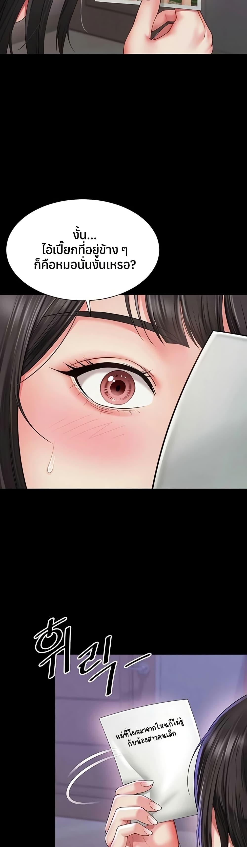 Doujin-Lc- อ่าน โดจิน มังฮวา เกาหลี ญี่ปุ่น จีน แปลไทย The Mother ตอนที่ 1 2 3 4 5 6 7 8 9 10 11 12 13 14 ฟรี ไม่มีโฆษณา อ่าน โดจิน Manhwa เกาหลี ญี่ปุ่น จีน เรามีครบ คัดมาให้เน้นๆ โดจิน 18+ รับประกันความฟินโดย  Doujin Lc
