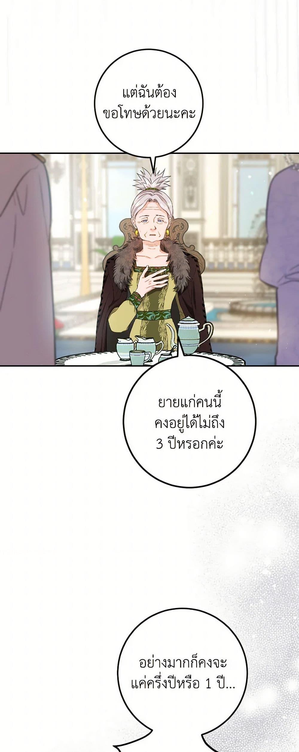 Manga-lc-com อ่านมังงะ อ่านการ์ตูน ออนไลน์ ฟรี The Heiress’s Double Life ตอนที่ 1 2 3 4 5 6 7 8 9 10 11 12 13 14 ฟรี ไม่มีโฆษณา Manga-lc - อ่าน มังงะ อ่าน การ์ตูน ออนไลน์ อ่านมังงะ ฟรี