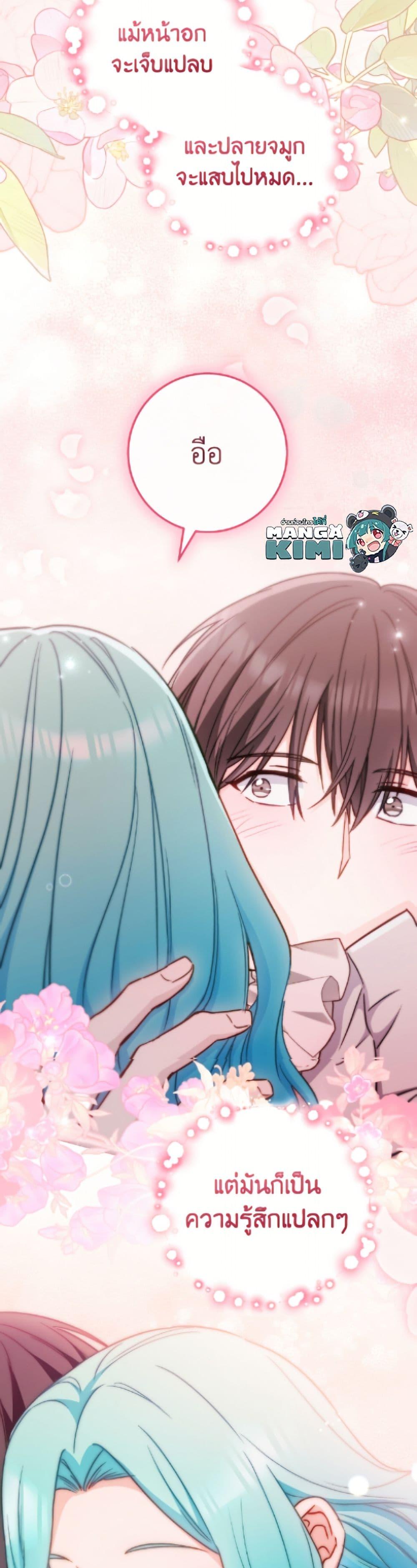Manga-lc-com อ่านมังงะ อ่านการ์ตูน ออนไลน์ ฟรี The Young Lady Is a Royal Chef ตอนที่ 1 2 3 4 5 6 7 8 9 10 11 12 13 14 ฟรี ไม่มีโฆษณา Manga-lc - อ่าน มังงะ อ่าน การ์ตูน ออนไลน์ อ่านมังงะ ฟรี