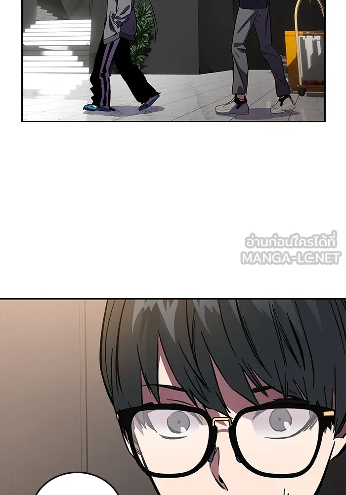 มหาสงครามคนแกร่ง ตอนที่ 2 ยุนกามิน รูปที่ 135