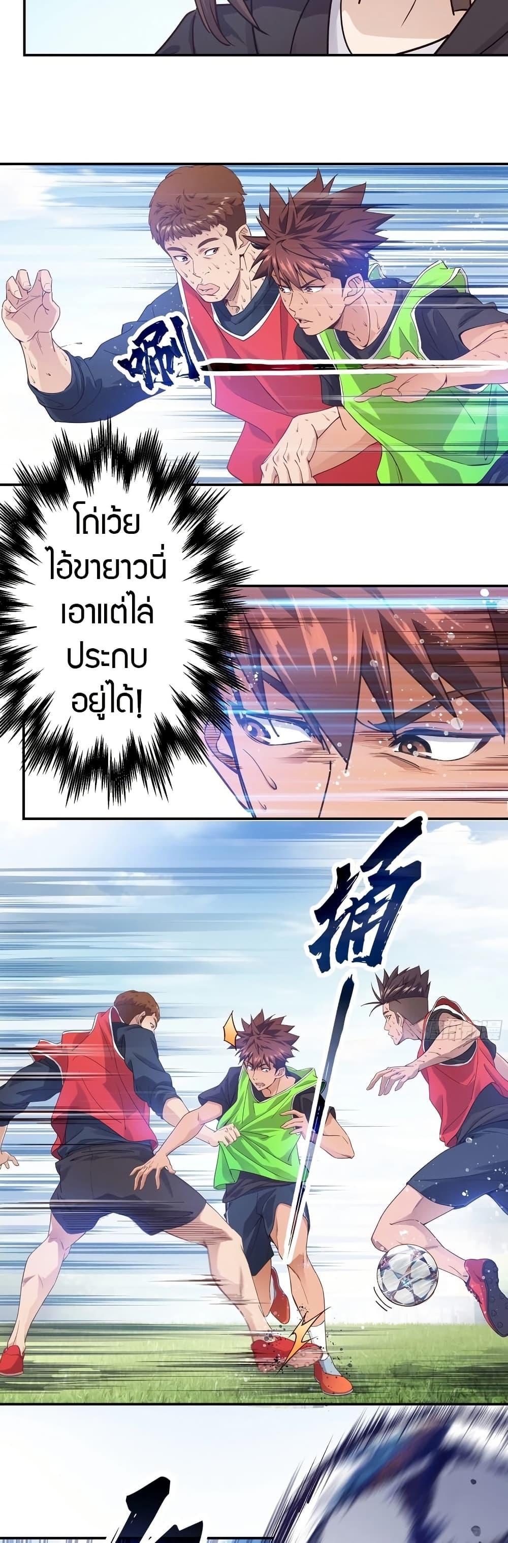 Manga-lc-com อ่านมังงะ อ่านการ์ตูน ออนไลน์ ฟรี The Light Of Youth Training ตอนที่ 1 2 3 4 5 6 7 8 9 10 11 12 13 14 ฟรี ไม่มีโฆษณา Manga-lc - อ่าน มังงะ อ่าน การ์ตูน ออนไลน์ อ่านมังงะ ฟรี