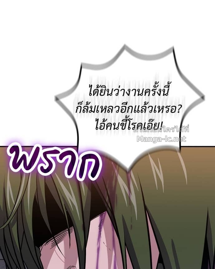 Doujin-Lc- อ่าน โดจิน มังฮวา เกาหลี ญี่ปุ่น จีน แปลไทย ฮีลเลอร์กำมะลอ ตอนที่ 1 2 3 4 5 6 7 8 9 10 11 12 13 14 ฟรี ไม่มีโฆษณา อ่าน โดจิน Manhwa เกาหลี ญี่ปุ่น จีน เรามีครบ คัดมาให้เน้นๆ โดจิน 18+ รับประกันความฟินโดย Doujin Lc
