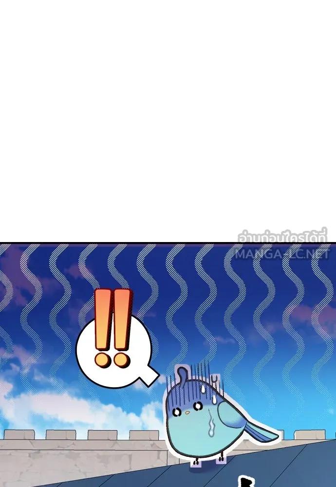 นักเล่นแร่แปรธาตุสายเปย์ ตอนที่ 3 รูปที่ 102