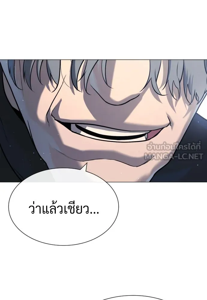 นักฆ่าย้อนวัย ตอนที่ 62 รูปที่ 60