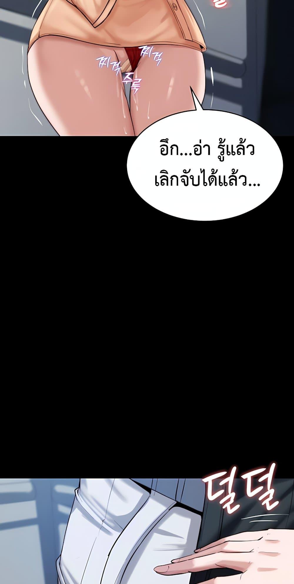 Doujin-Lc- อ่าน โดจิน มังฮวา เกาหลี ญี่ปุ่น จีน แปลไทย Team leader ตอนที่ 1 2 3 4 5 6 7 8 9 10 11 12 13 14 ฟรี ไม่มีโฆษณา อ่าน โดจิน Manhwa เกาหลี ญี่ปุ่น จีน เรามีครบ คัดมาให้เน้นๆ โดจิน 18+ รับประกันความฟินโดย  Doujin Lc