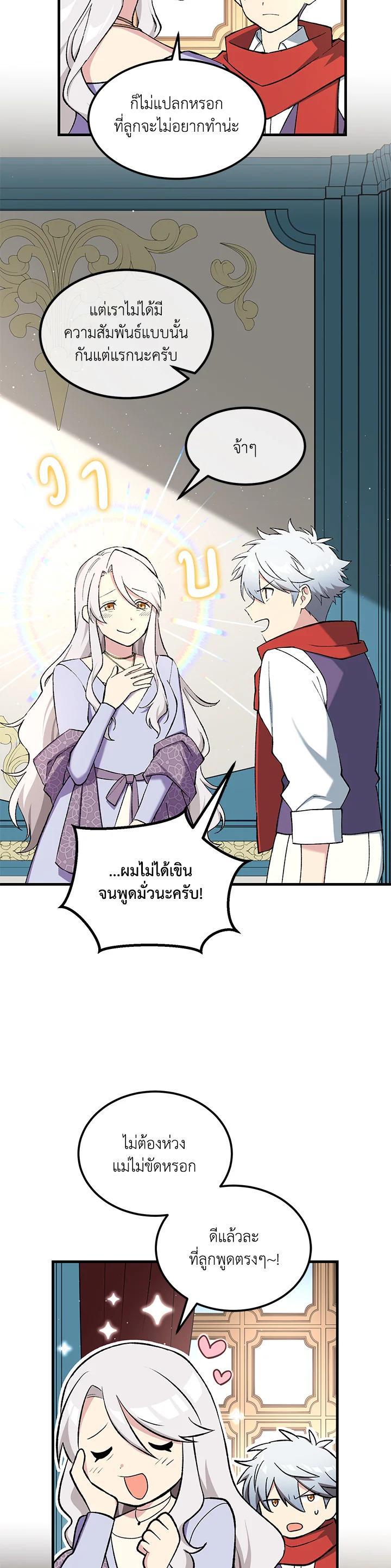 Manga-lc-com อ่านมังงะ อ่านการ์ตูน ออนไลน์ ฟรี How the Pro in His Past Life Sucks the Sweet Honey ตอนที่ 1 2 3 4 5 6 7 8 9 10 11 12 13 14 ฟรี ไม่มีโฆษณา Manga-lc - อ่าน มังงะ อ่าน การ์ตูน ออนไลน์ อ่านมังงะ ฟรี