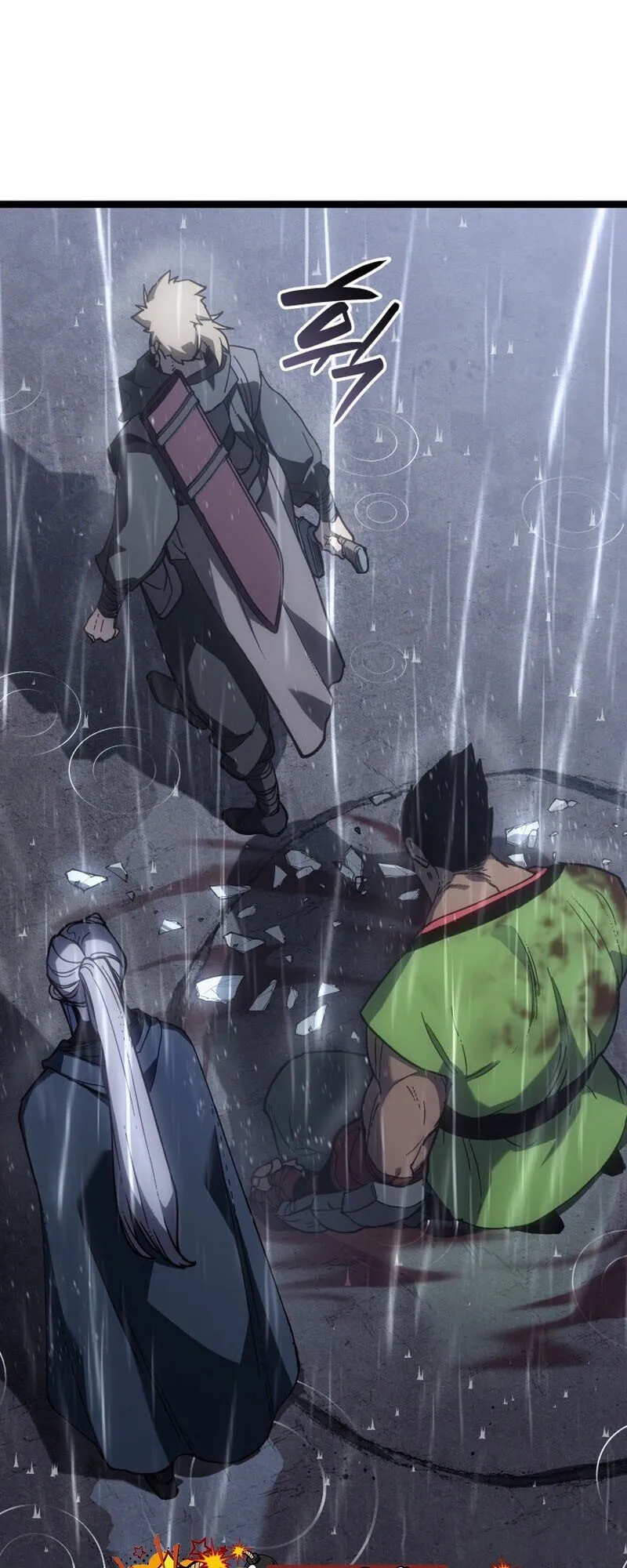 Reaper of the Drifting Moon ตอนที่ ตอนที่ 101 รูปที่ 47