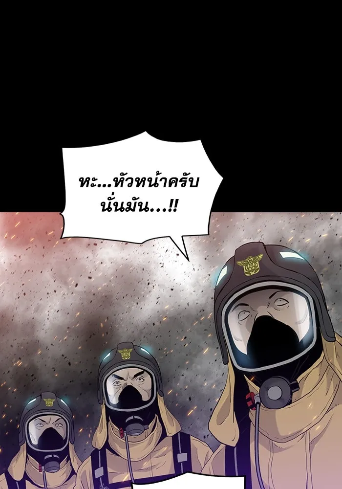 มีนา เกิดมาล่า ตอนที่ 5 รูปที่ 113