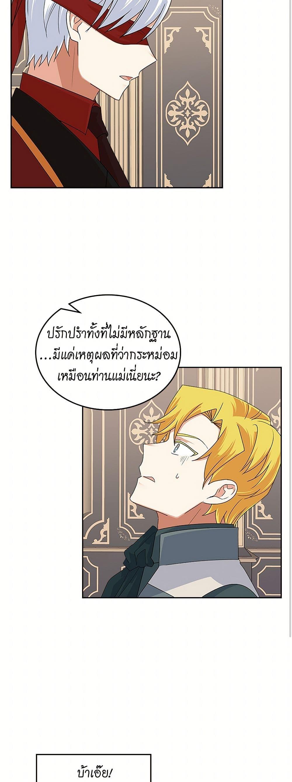 Manga-lc-com อ่านมังงะ อ่านการ์ตูน ออนไลน์ ฟรี The Antagonist’s Pet ตอนที่ 1 2 3 4 5 6 7 8 9 10 11 12 13 14 ฟรี ไม่มีโฆษณา Manga-lc - อ่าน มังงะ อ่าน การ์ตูน ออนไลน์ อ่านมังงะ ฟรี