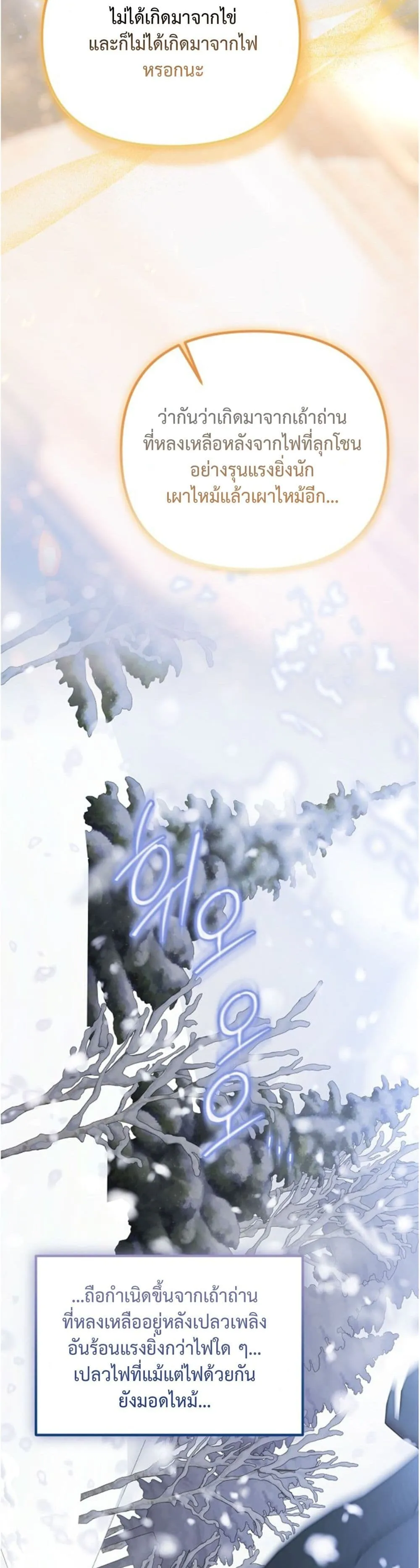 Manga-lc-com อ่านมังงะ อ่านการ์ตูน ออนไลน์ ฟรี You Are at the End of the Downfall ตอนที่ 1 2 3 4 5 6 7 8 9 10 11 12 13 14 ฟรี ไม่มีโฆษณา Manga-lc - อ่าน มังงะ อ่าน การ์ตูน ออนไลน์ อ่านมังงะ ฟรี