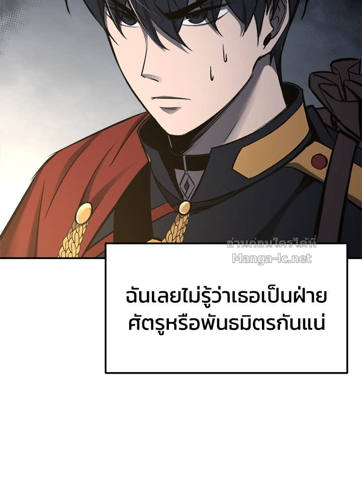 Doujin-Lc- อ่าน โดจิน มังฮวา เกาหลี ญี่ปุ่น จีน แปลไทย ผู้พิชิตเกมป้องกันฐาน ตอนที่ 1 2 3 4 5 6 7 8 9 10 11 12 13 14 ฟรี ไม่มีโฆษณา อ่าน โดจิน Manhwa เกาหลี ญี่ปุ่น จีน เรามีครบ คัดมาให้เน้นๆ โดจิน 18+ รับประกันความฟินโดย Doujin Lc