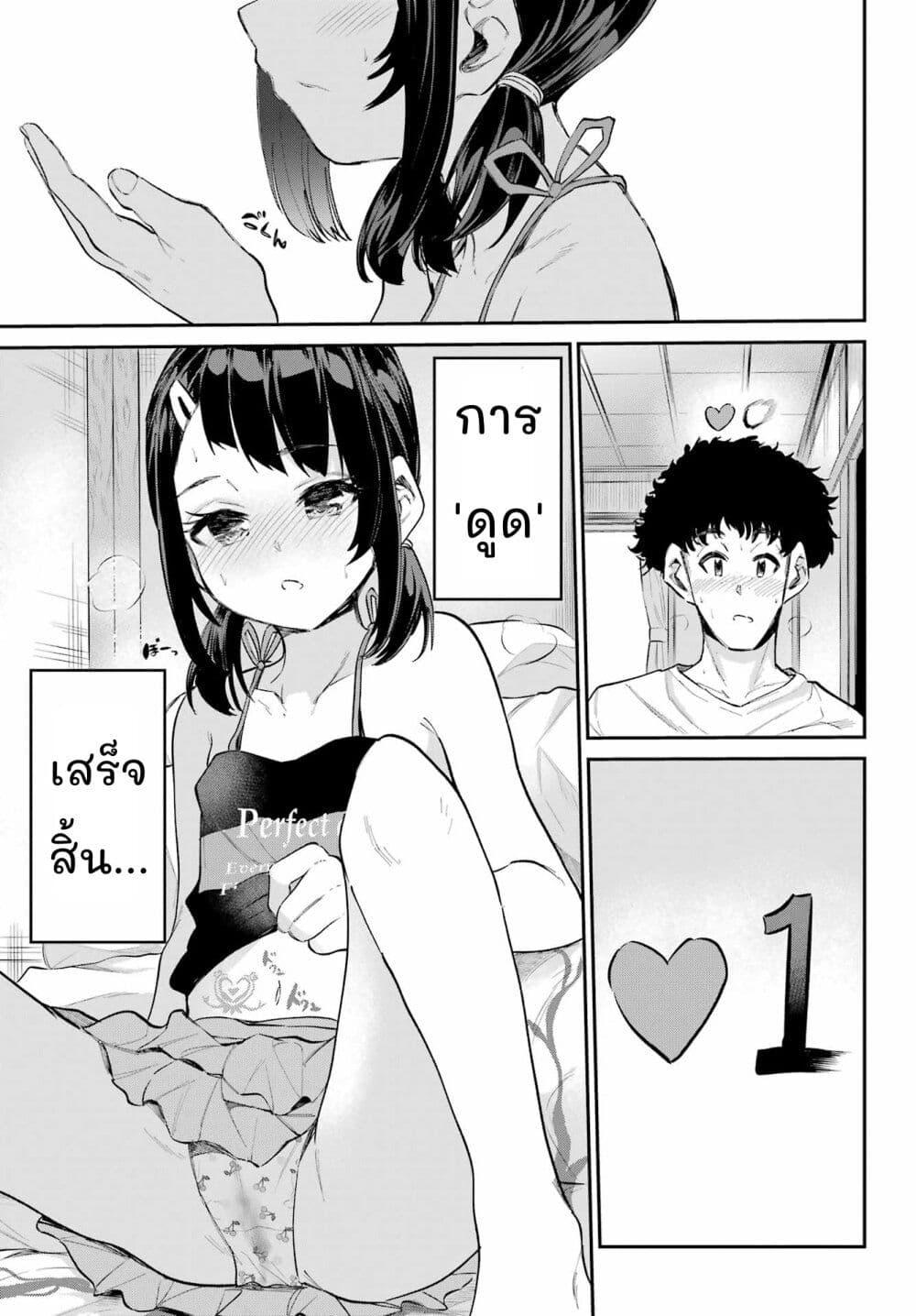 Manga-lc-com อ่านมังงะ อ่านการ์ตูน ออนไลน์ ฟรี Miya-chan no Kyuuin Life! ตอนที่ 1 2 3 4 5 6 7 8 9 10 11 12 13 14 ฟรี ไม่มีโฆษณา Manga-lc - อ่าน มังงะ อ่าน การ์ตูน ออนไลน์ อ่านมังงะ ฟรี
