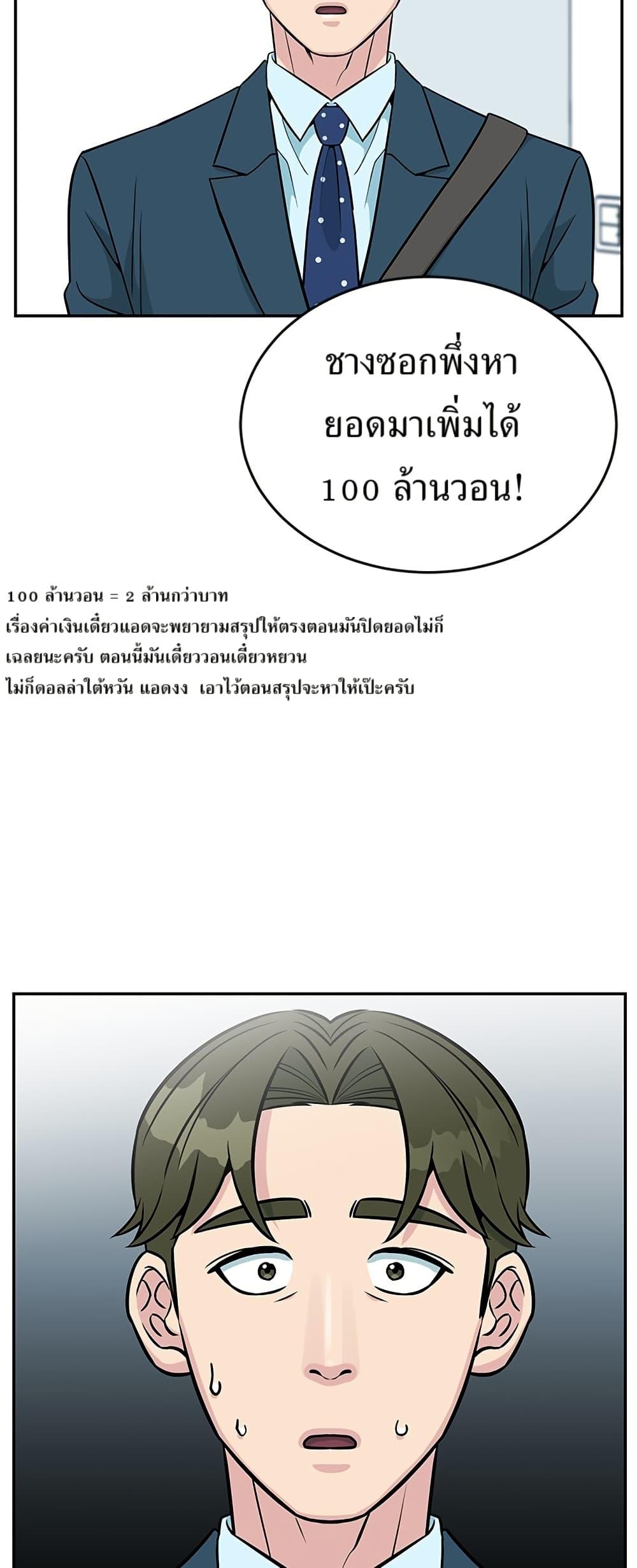 Manga-lc-com อ่านมังงะ อ่านการ์ตูน ออนไลน์ ฟรี Reincarnated as a New Employee ตอนที่ 1 2 3 4 5 6 7 8 9 10 11 12 13 14 ฟรี ไม่มีโฆษณา Manga-lc - อ่าน มังงะ อ่าน การ์ตูน ออนไลน์ อ่านมังงะ ฟรี