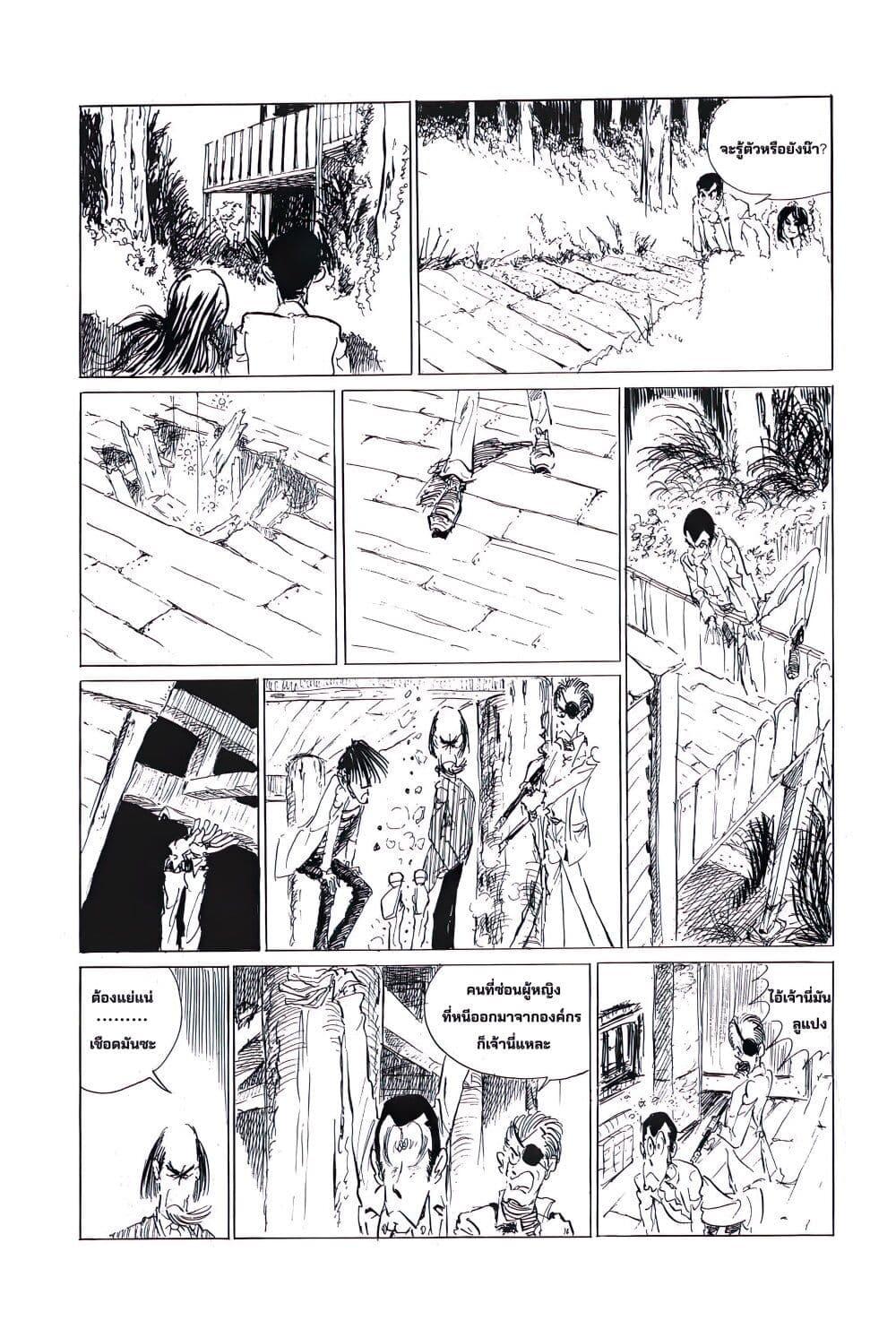 Manga-lc-com อ่านมังงะ อ่านการ์ตูน ออนไลน์ ฟรี Lupin the third ตอนที่ 1 2 3 4 5 6 7 8 9 10 11 12 13 14 ฟรี ไม่มีโฆษณา Manga-lc - อ่าน มังงะ อ่าน การ์ตูน ออนไลน์ อ่านมังงะ ฟรี