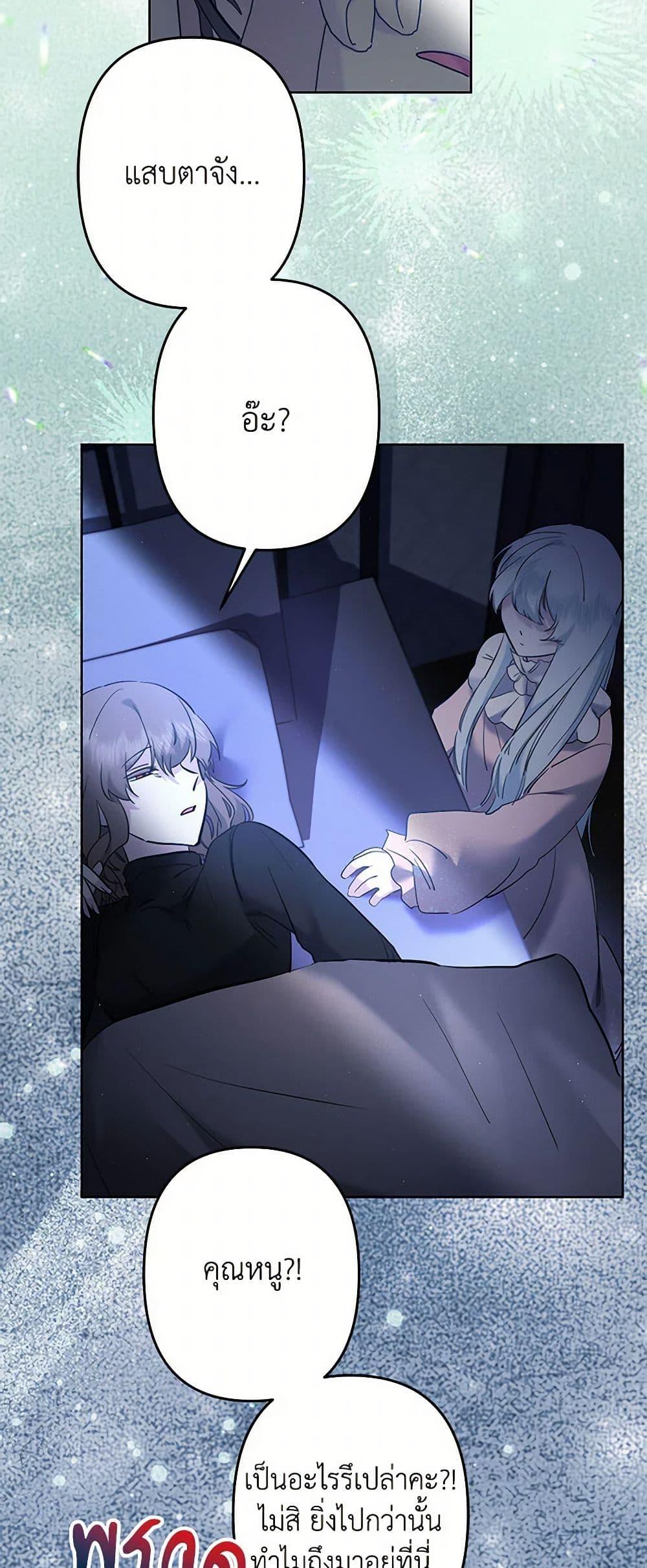 Manga-lc-com อ่านมังงะ อ่านการ์ตูน ออนไลน์ ฟรี I Need to Raise My Sister Right ตอนที่ 1 2 3 4 5 6 7 8 9 10 11 12 13 14 ฟรี ไม่มีโฆษณา Manga-lc - อ่าน มังงะ อ่าน การ์ตูน ออนไลน์ อ่านมังงะ ฟรี