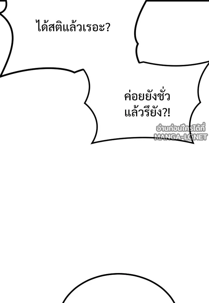 Manga-lc-com อ่านมังงะ อ่านการ์ตูน ออนไลน์ ฟรี วันดีคืนดี โซลก็ ตอนที่ 1 2 3 4 5 6 7 8 9 10 11 12 13 14 ฟรี ไม่มีโฆษณา Manga-lc - อ่าน มังงะ อ่าน การ์ตูน ออนไลน์ อ่านมังงะ ฟรี