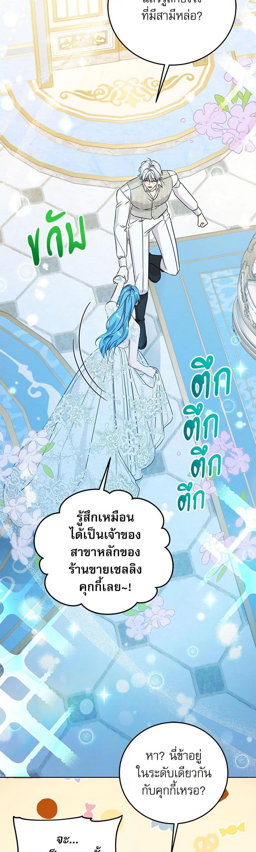 Manga-lc-com อ่านมังงะ อ่านการ์ตูน ออนไลน์ ฟรี Saving the Villain Who was Abandoned by the Female Lead ตอนที่ 1 2 3 4 5 6 7 8 9 10 11 12 13 14 ฟรี ไม่มีโฆษณา Manga-lc - อ่าน มังงะ อ่าน การ์ตูน ออนไลน์ อ่านมังงะ ฟรี