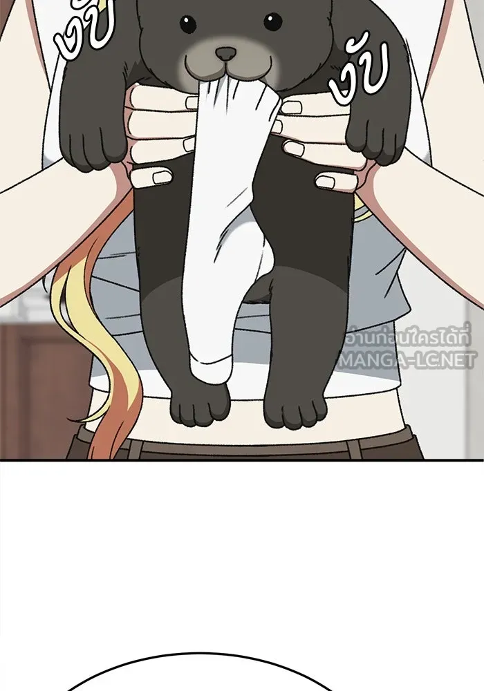 ช่วยเปลี่ยนฉันที ตอนที่ 312. ซีซัน 3 ฮยอนยอจู 7 รูปที่ 51