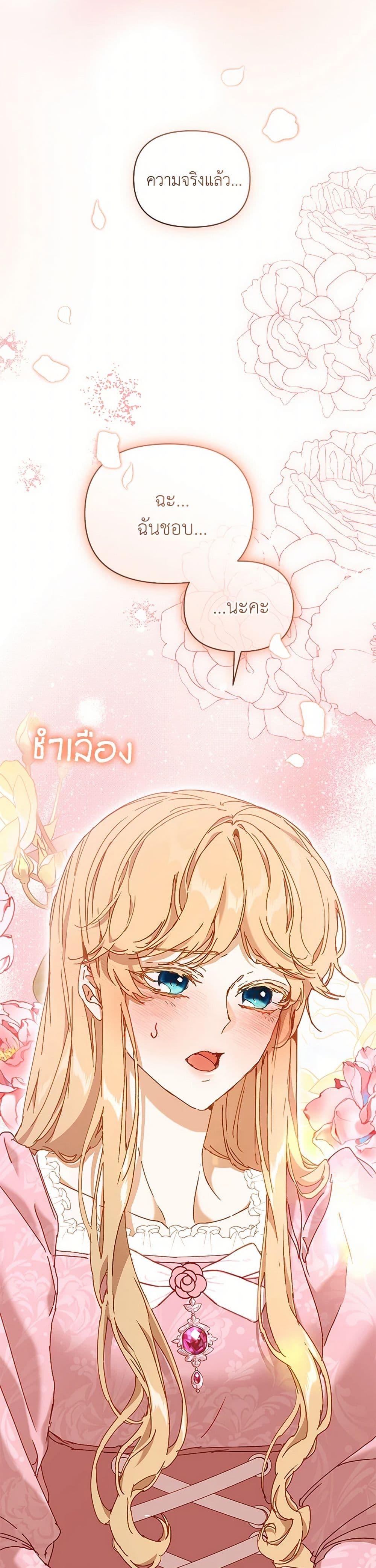 Manga-lc-com อ่านมังงะ อ่านการ์ตูน ออนไลน์ ฟรี I’m the Villainous Male Lead’s Terminally-Ill Aunt ตอนที่ 1 2 3 4 5 6 7 8 9 10 11 12 13 14 ฟรี ไม่มีโฆษณา Manga-lc - อ่าน มังงะ อ่าน การ์ตูน ออนไลน์ อ่านมังงะ ฟรี