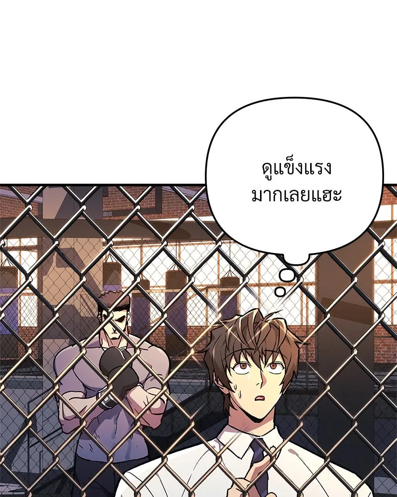 สัปดาห์นี้งดอัปตอนใหม่ ตอนที่ 35 รูปที่ 4