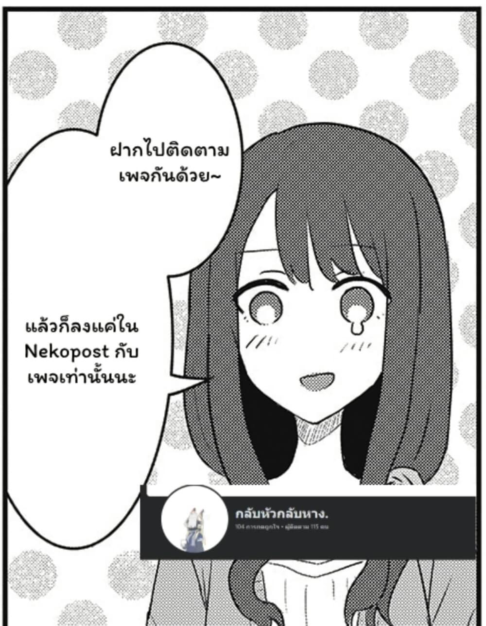 Manga-lc-com อ่านมังงะ อ่านการ์ตูน ออนไลน์ ฟรี Yandere ka to Omottara Motto Yabe Onna Datta ตอนที่ 1 2 3 4 5 6 7 8 9 10 11 12 13 14 ฟรี ไม่มีโฆษณา Manga-lc - อ่าน มังงะ อ่าน การ์ตูน ออนไลน์ อ่านมังงะ ฟรี
