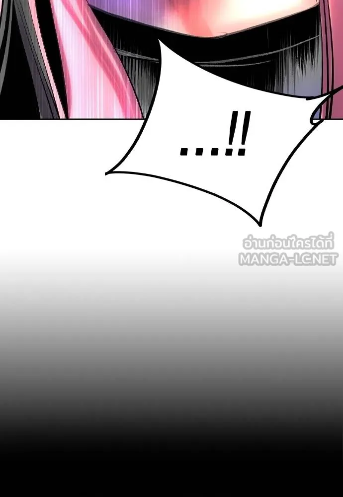 Jungle Juice ตอนที่ 123 รูปที่ 102