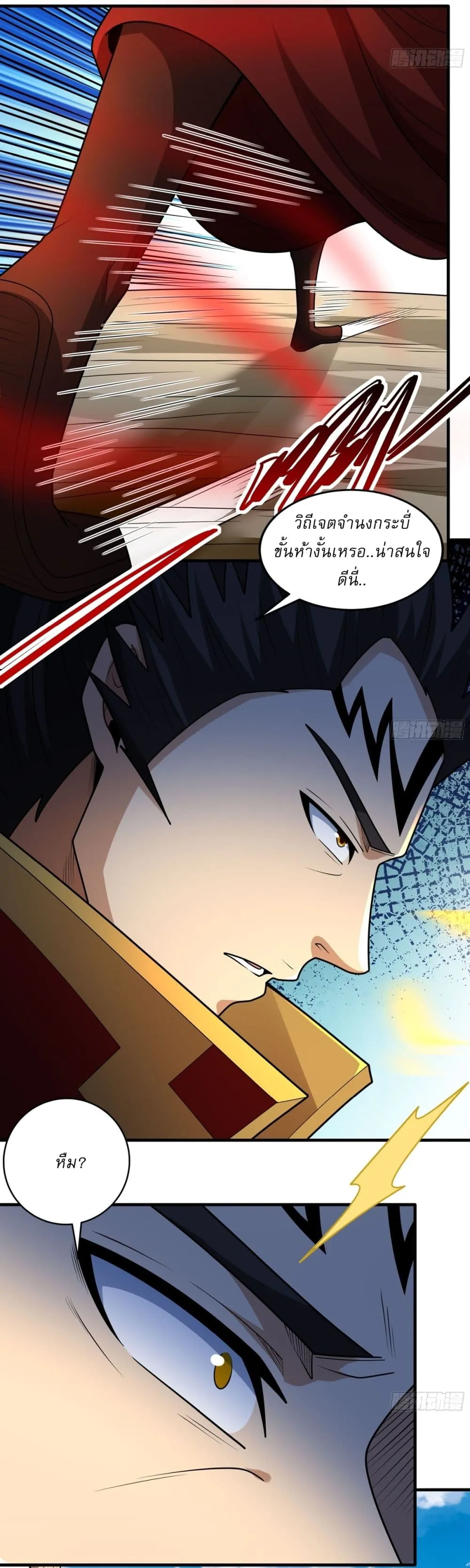 Manga-lc-com อ่านมังงะ อ่านการ์ตูน ออนไลน์ ฟรี God of Martial Arts ตอนที่ 1 2 3 4 5 6 7 8 9 10 11 12 13 14 ฟรี ไม่มีโฆษณา Manga-lc - อ่าน มังงะ อ่าน การ์ตูน ออนไลน์ อ่านมังงะ ฟรี