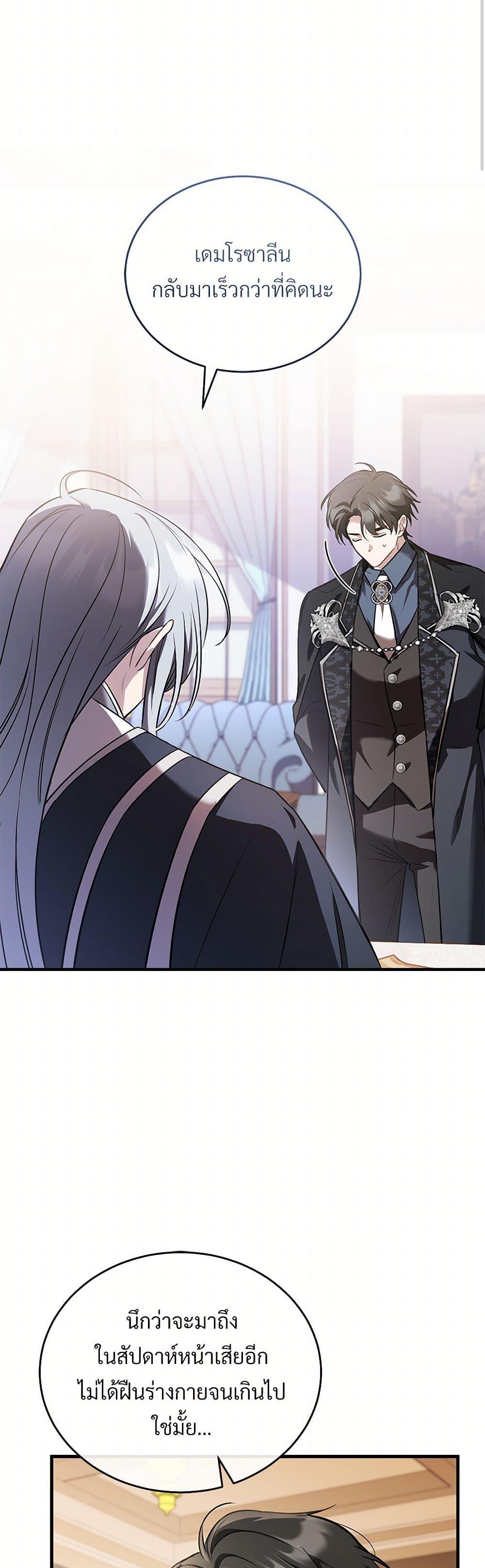 Manga-lc-com อ่านมังงะ อ่านการ์ตูน ออนไลน์ ฟรี The Night Without Shadows ตอนที่ 1 2 3 4 5 6 7 8 9 10 11 12 13 14 ฟรี ไม่มีโฆษณา Manga-lc - อ่าน มังงะ อ่าน การ์ตูน ออนไลน์ อ่านมังงะ ฟรี