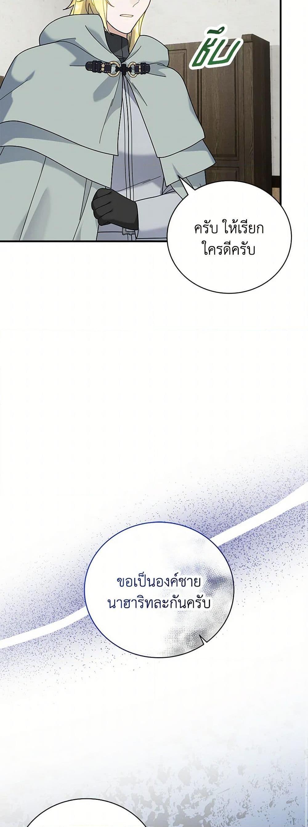 Manga-lc-com อ่านมังงะ อ่านการ์ตูน ออนไลน์ ฟรี Golden Light Gratia, The Child Loved By God ตอนที่ 1 2 3 4 5 6 7 8 9 10 11 12 13 14 ฟรี ไม่มีโฆษณา Manga-lc - อ่าน มังงะ อ่าน การ์ตูน ออนไลน์ อ่านมังงะ ฟรี