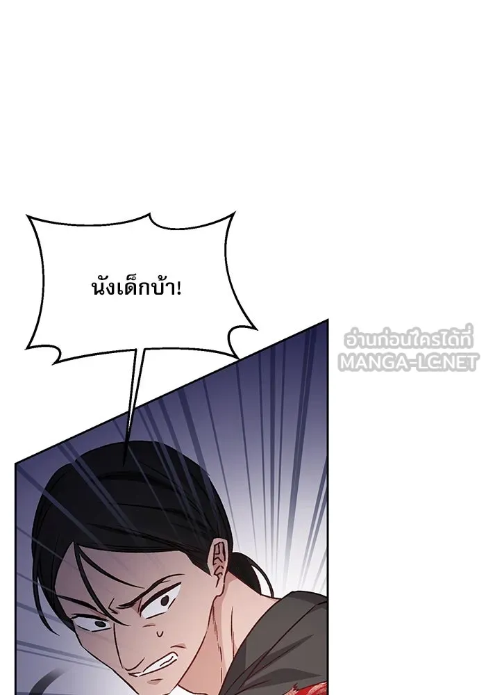 เกิดใหม่คราวนี้ ขอเป็นคนดีดูสักครั้ง ตอนที่ 8 รูปที่ 33