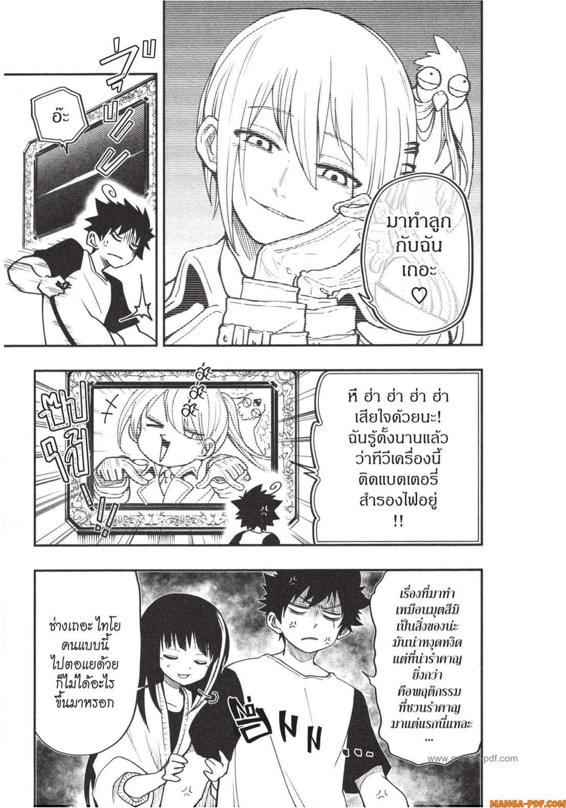 Manga-lc-com อ่านมังงะ อ่านการ์ตูน ออนไลน์ ฟรี Yozakura-san Chi no Daisakusen ตอนที่ 1 2 3 4 5 6 7 8 9 10 11 12 13 14 ฟรี ไม่มีโฆษณา Manga-lc - อ่าน มังงะ อ่าน การ์ตูน ออนไลน์ อ่านมังงะ ฟรี