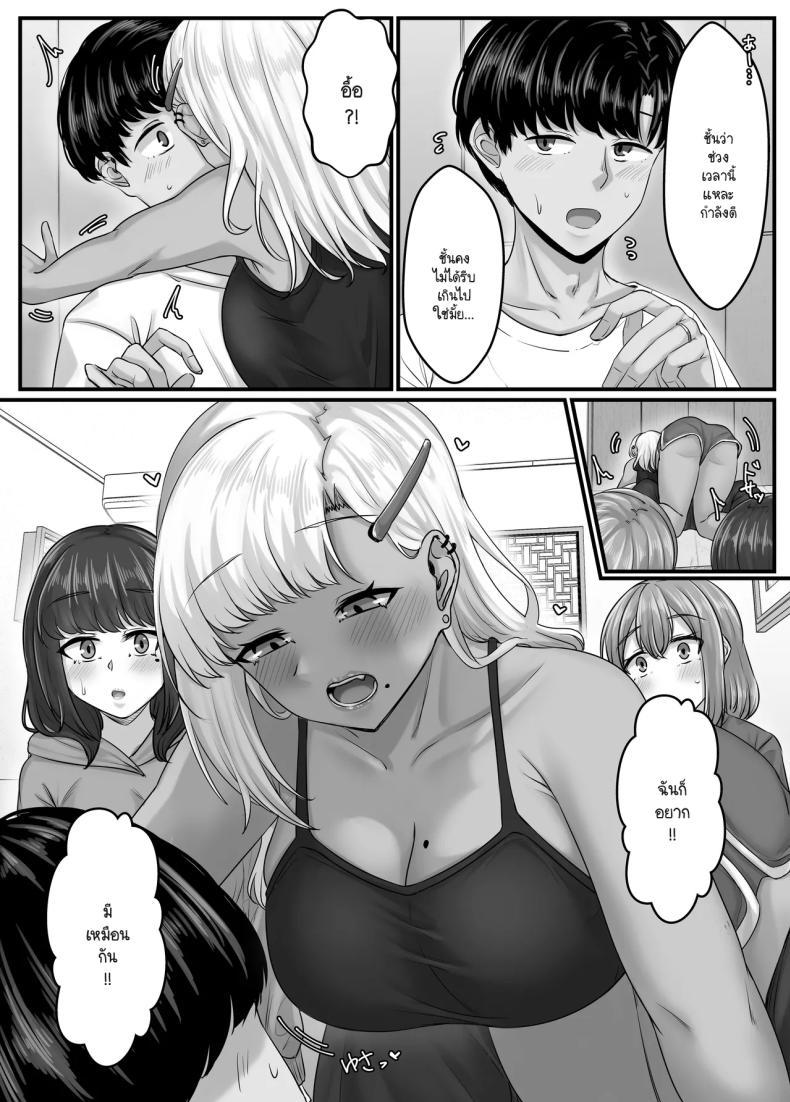 Doujin-Lc- อ่าน โดจิน มังฮวา เกาหลี ญี่ปุ่น จีน แปลไทย วันๆ กับฮาเร็มเพื่อนสมัยเด็ก [Sebire] ตอนที่ 1 2 3 4 5 6 7 8 9 10 11 12 13 14 ฟรี ไม่มีโฆษณา อ่าน โดจิน Manhwa เกาหลี ญี่ปุ่น จีน เรามีครบ คัดมาให้เน้นๆ โดจิน 18+ รับประกันความฟินโดย  Doujin Lc